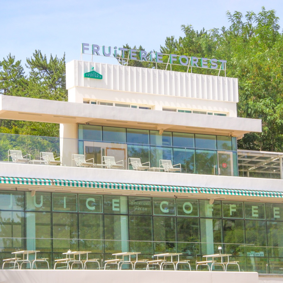 Fruiterie Forest building exterior