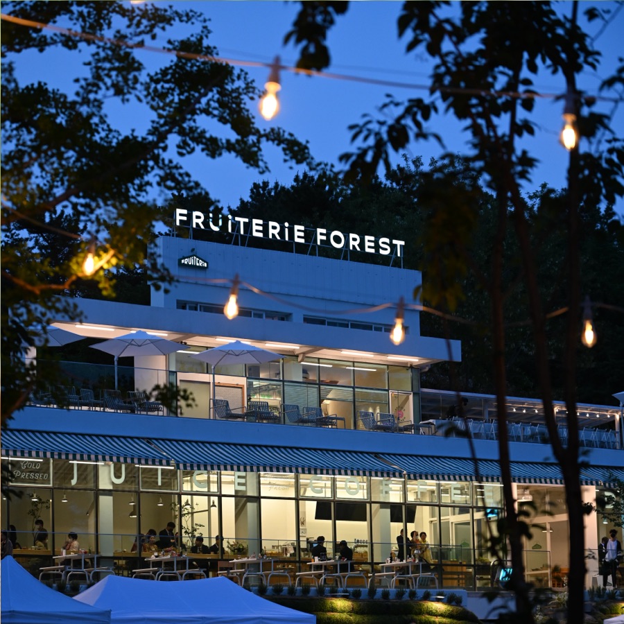 Fruiterie Forest at night