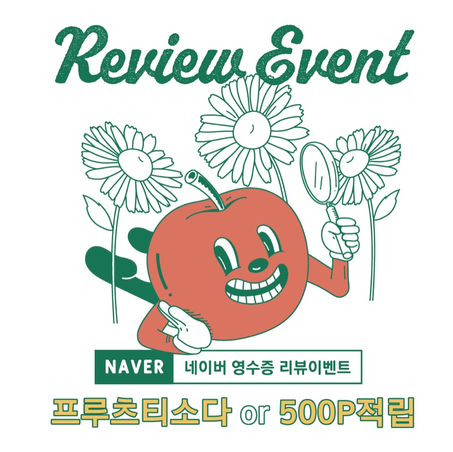 Naver receipt review event — free Fruits Tea Soda